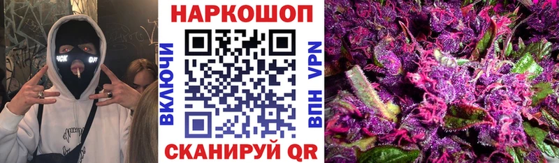 Наркошоп Гдов АМФЕТАМИН APVP МЕФ Конопля COCAIN ГАШ