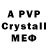 МДМА crystal Maftuna Saidkarimova