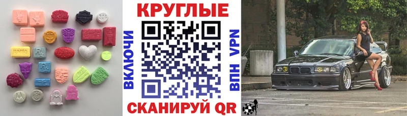 Ecstasy Дубай  Гдов 