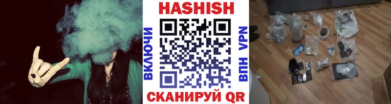 ГАШИШ AMNESIA HAZE blacksprut зеркало Гдов