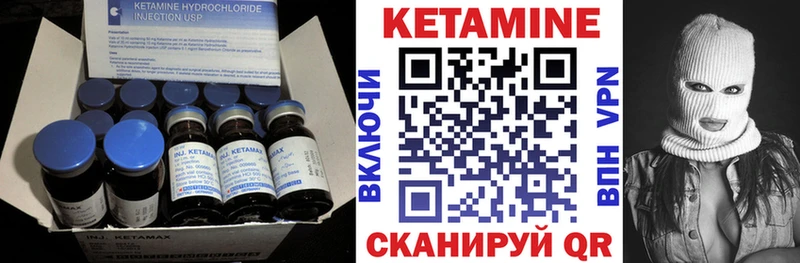 Кетамин VHQ  наркошоп  Гдов 