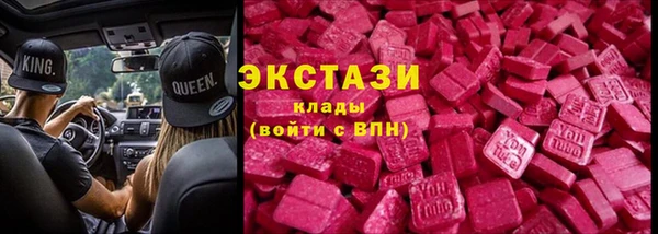 гашишное масло Саяногорск