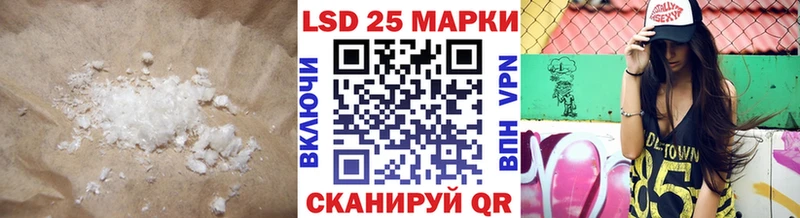 Лсд 25 экстази ecstasy Гдов