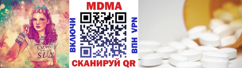 МДМА Molly  даркнет сайт  площадка клад  Гдов 