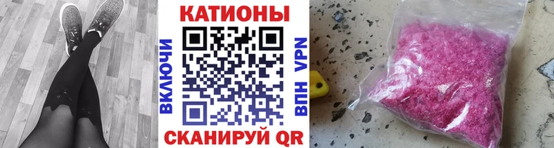 Мефедрон VHQ  Гдов 
