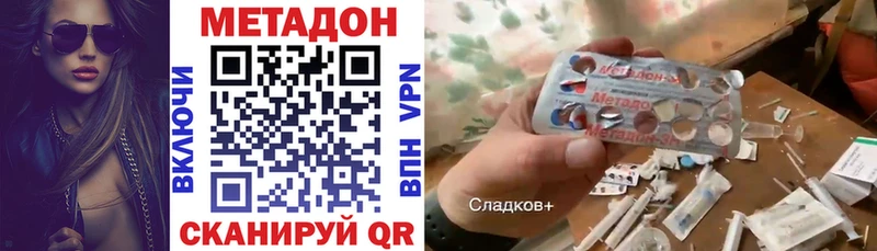 цена наркотик  Гдов  МЕТАДОН белоснежный 