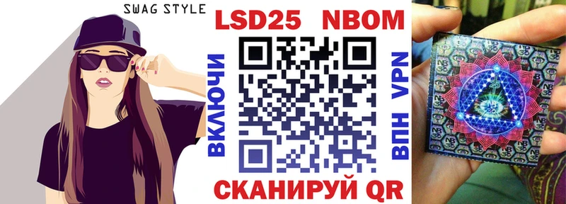 Марки 25I-NBOMe 1,8мг  Гдов 